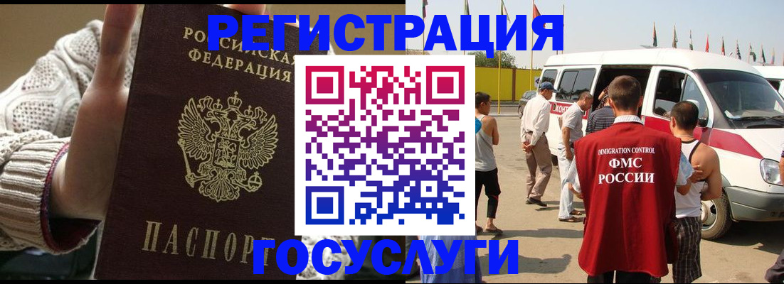 пропишу в квартире в Кургане